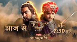 Chakravarti Samrat Prithviraj Chauhan